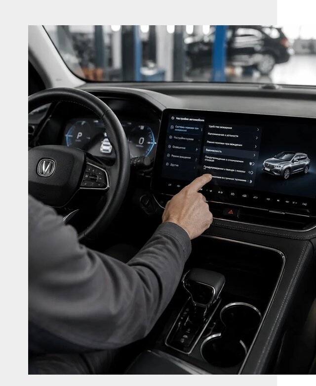 Русификация Changan в Железногорске по цене от 6644 р. | ФастМобиль-Жлк