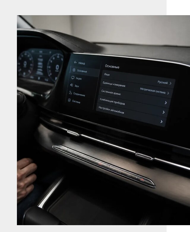 Русификация Changan CS55 в Железногорске по цене от 5622 р. | ФастМобиль-Жлк