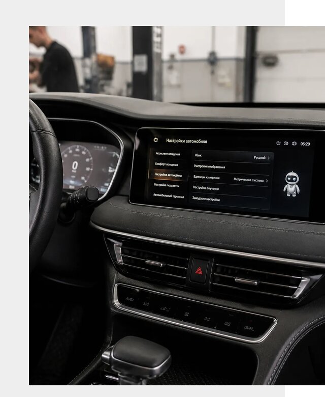 Русификация Changan CS75 в Железногорске по цене от 6644 р. | ФастМобиль-Жлк
