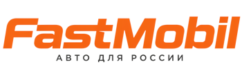 Русификация автомобилей в Железногорске – ФастМобиль-Жлк 2026
